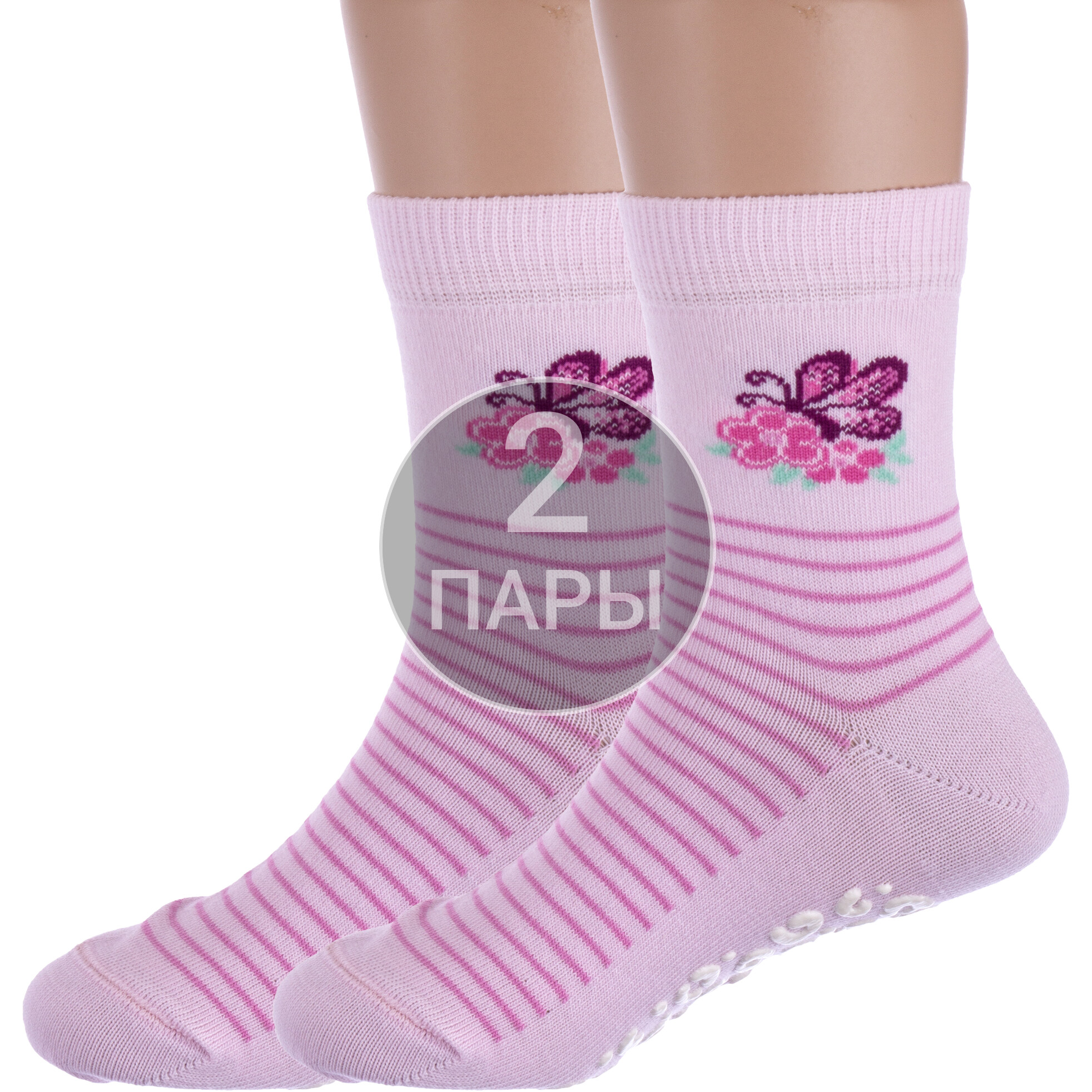Носки детские NOSMAG 2-7С-54СП, розовый, 16