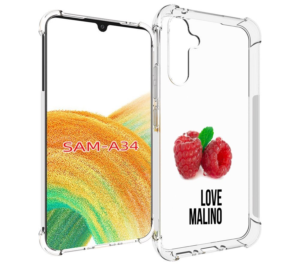 

Чехол MyPads Бренд лове малино для Samsung Galaxy A34, Tocco