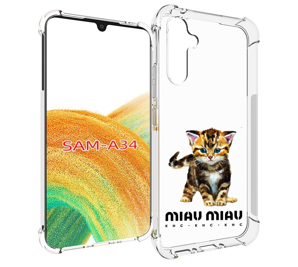 

Чехол MyPads Бренд miau miau для Samsung Galaxy A34, Tocco