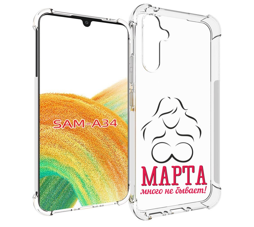 

Чехол MyPads 8 марта много не бывает для Samsung Galaxy A34, Tocco