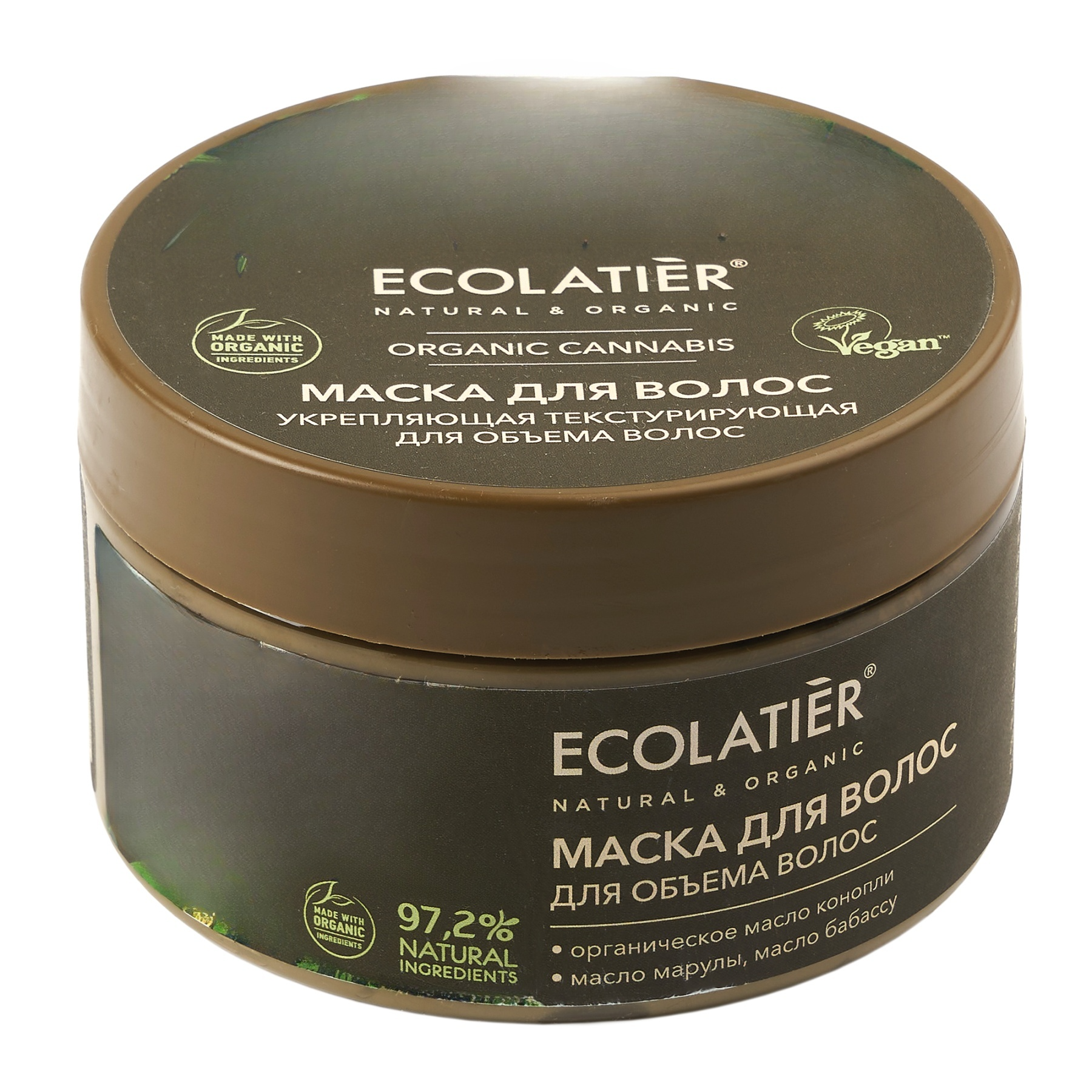 Маска для волос укрепляющая Текстурирующая Ecolatier ECL GREEN ORGANIC CANNABIS 250 мл 458₽