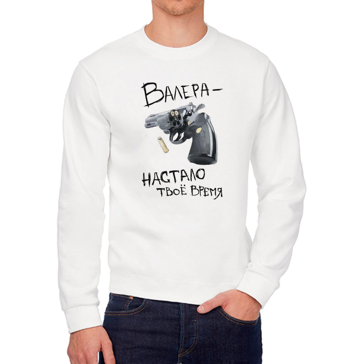 

Свитшот унисекс CoolPodarok W013799 белый 44 RU, 4W013799