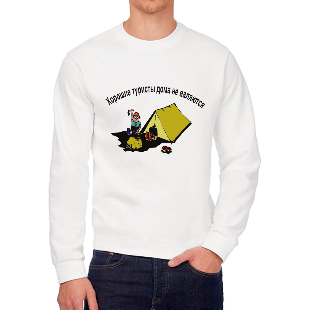 

Свитшот унисекс CoolPodarok W013792 белый 52 RU, 2W013792