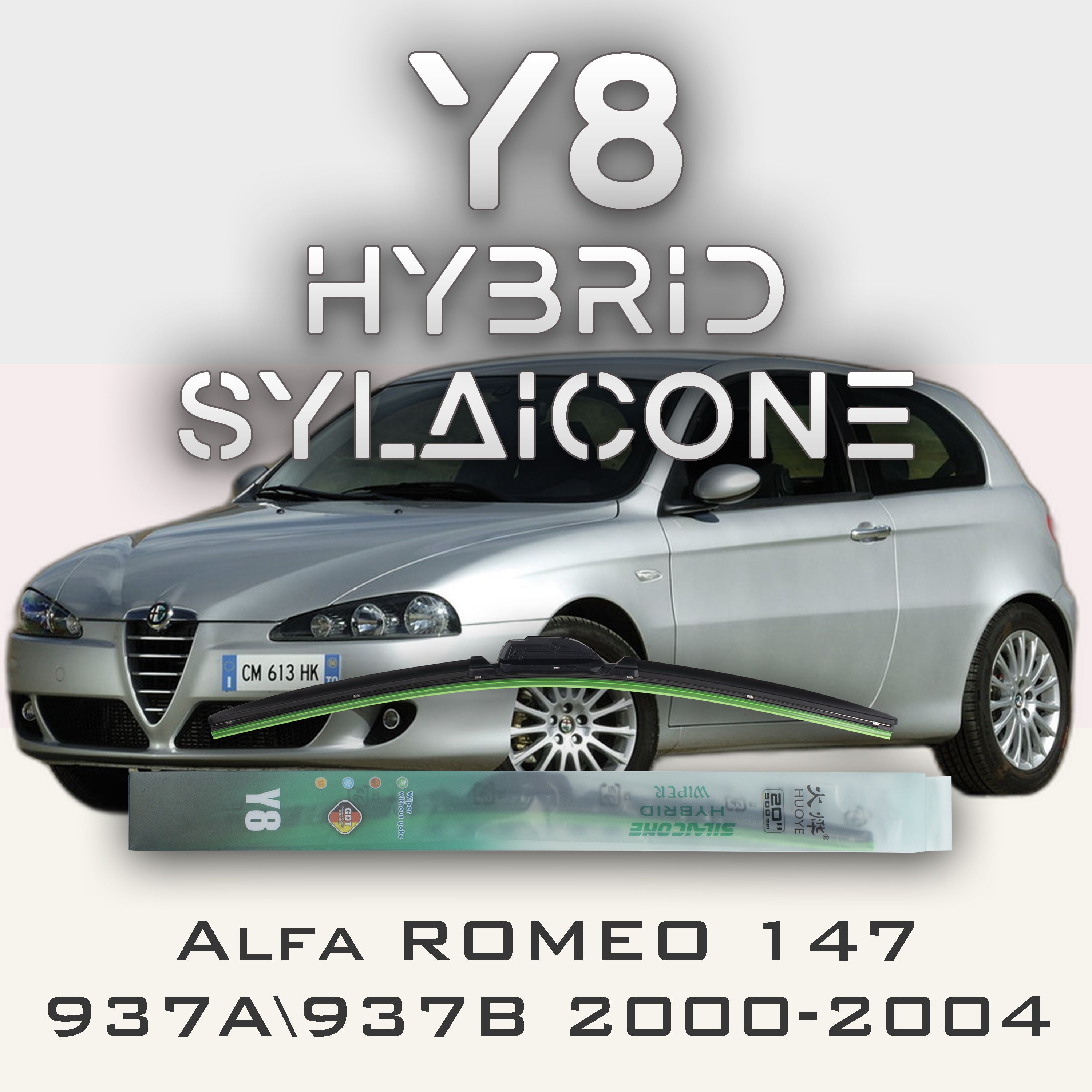 

Комплект щеток стеклоочистителя HUOYE Y8-Alfa Romeo 147 937B\937A 2000-2004, Y8