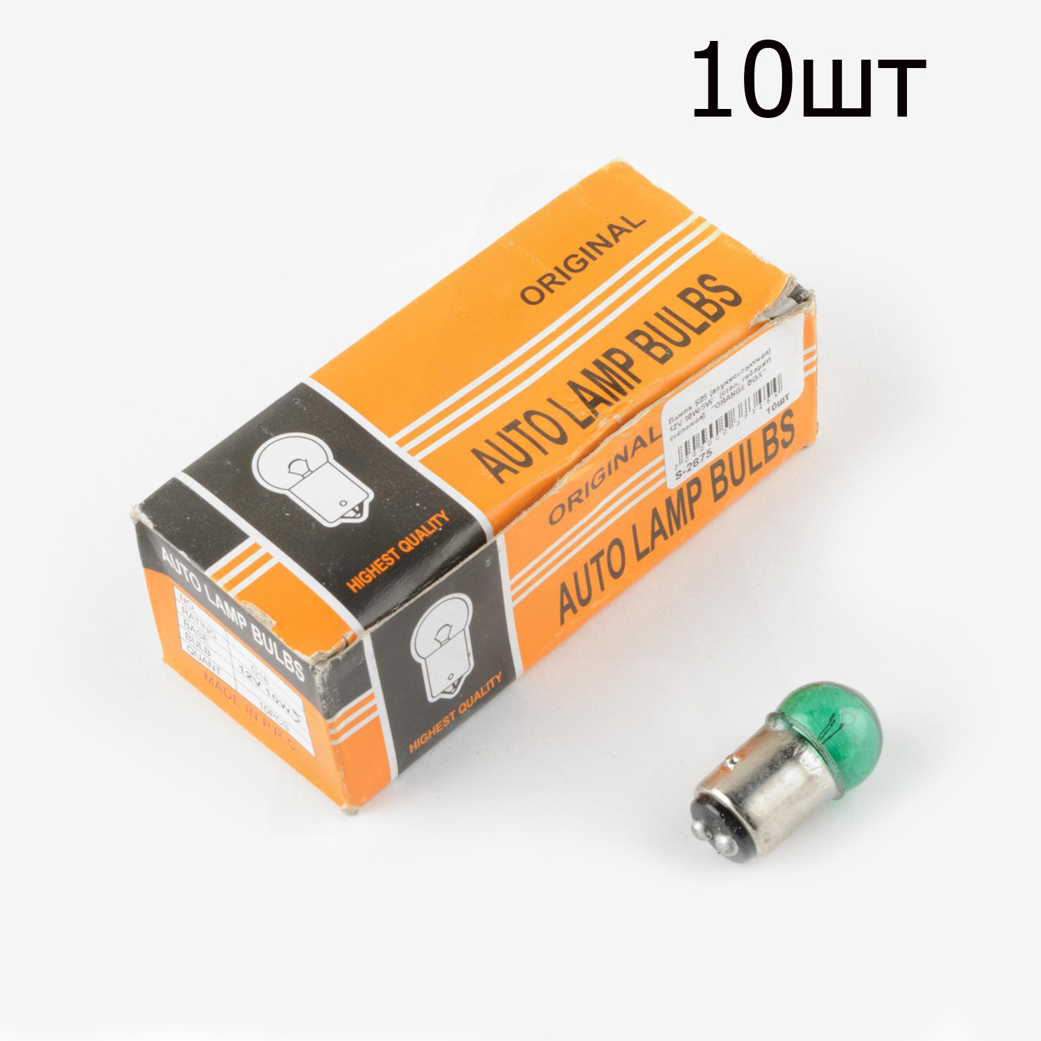 

Лампа S25 (двухконтактная) 12V 10W/5W (стоп, габарит) (зеленая) (10шт) ORANGE BOX, S-2875