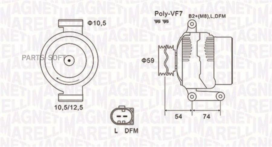 MAGNETI MARELLI '063731922010 генератор! 150A  1шт