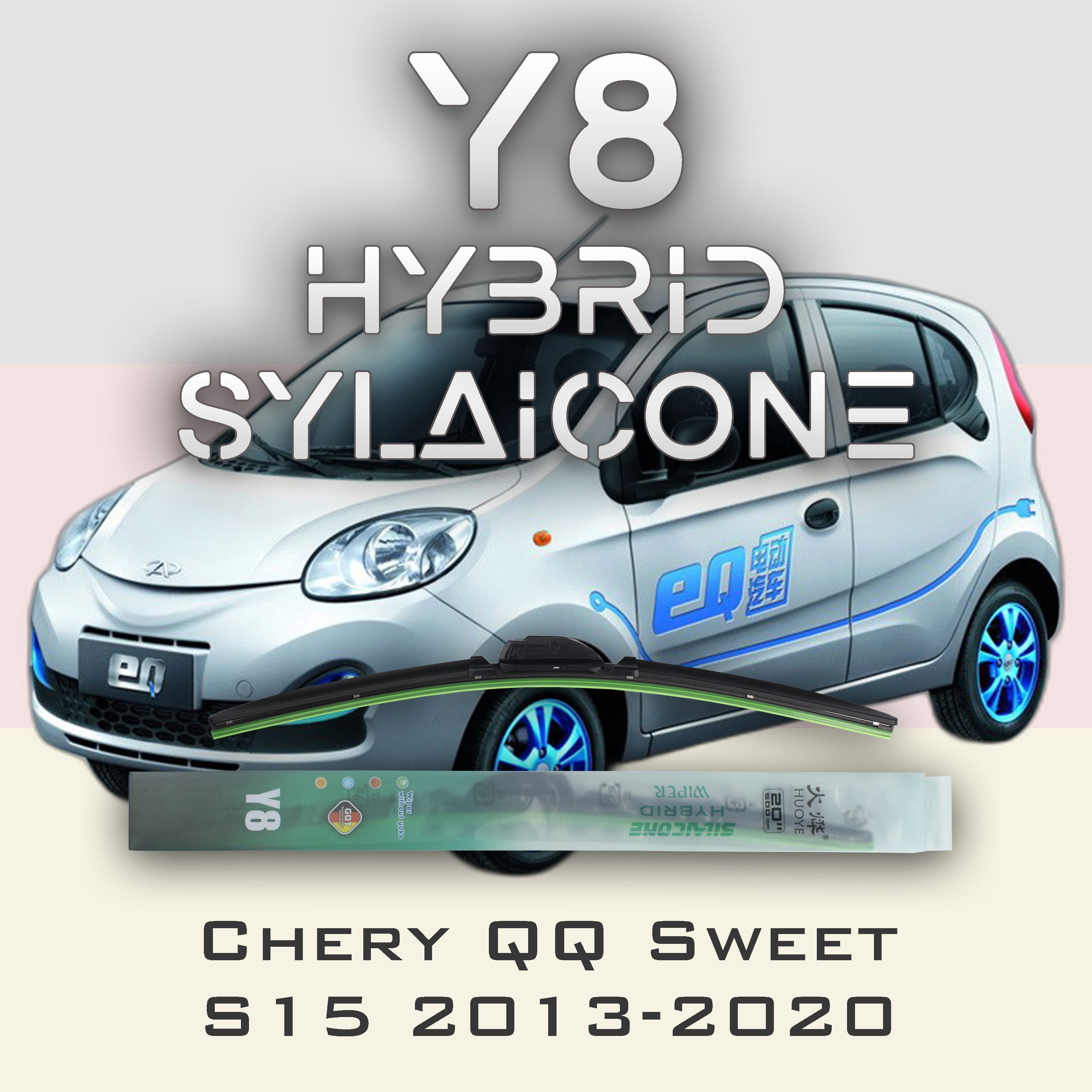 

Комплект щеток стеклоочистителя HUOYE Y8-Chery QQ Sweet S15 2013-2020, Y8