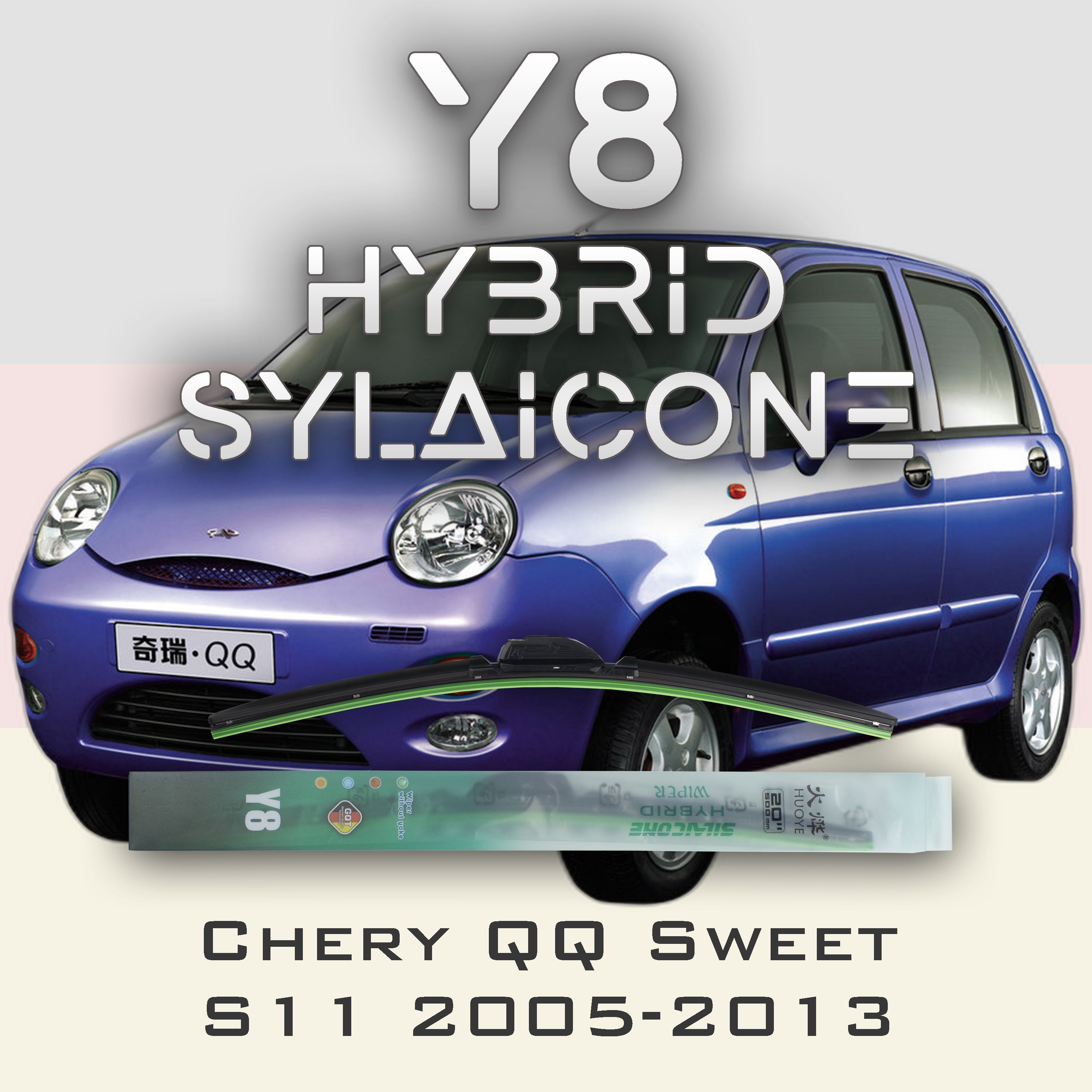 

Комплект щеток стеклоочистителя HUOYE Y8-Chery QQ Sweet S11 2005-2013, Y8