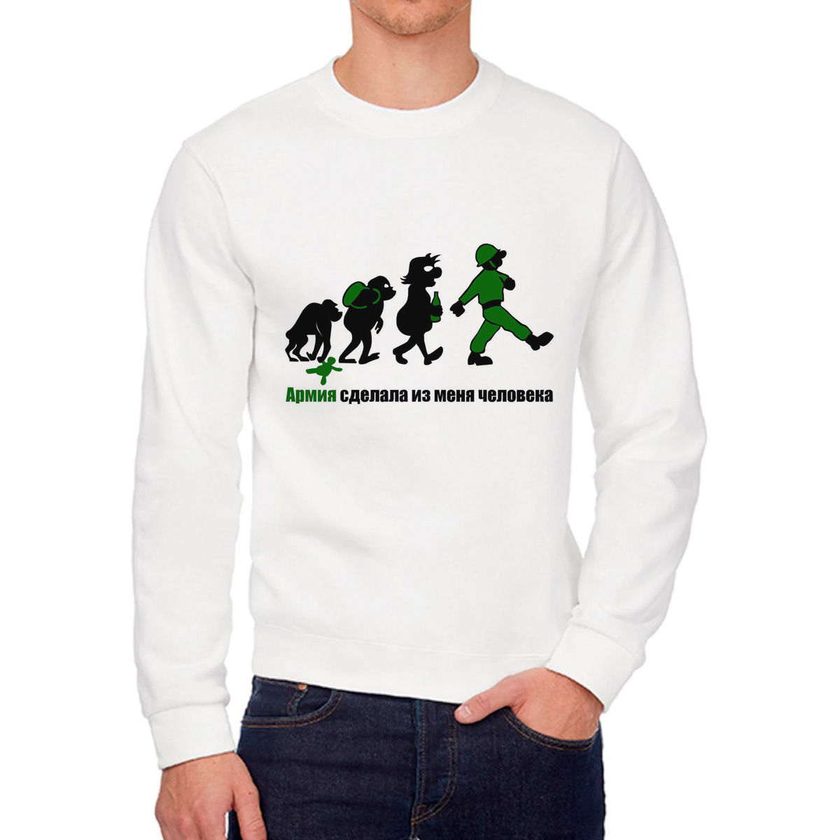 

Свитшот унисекс CoolPodarok W013772 белый 48 RU, 8W013772