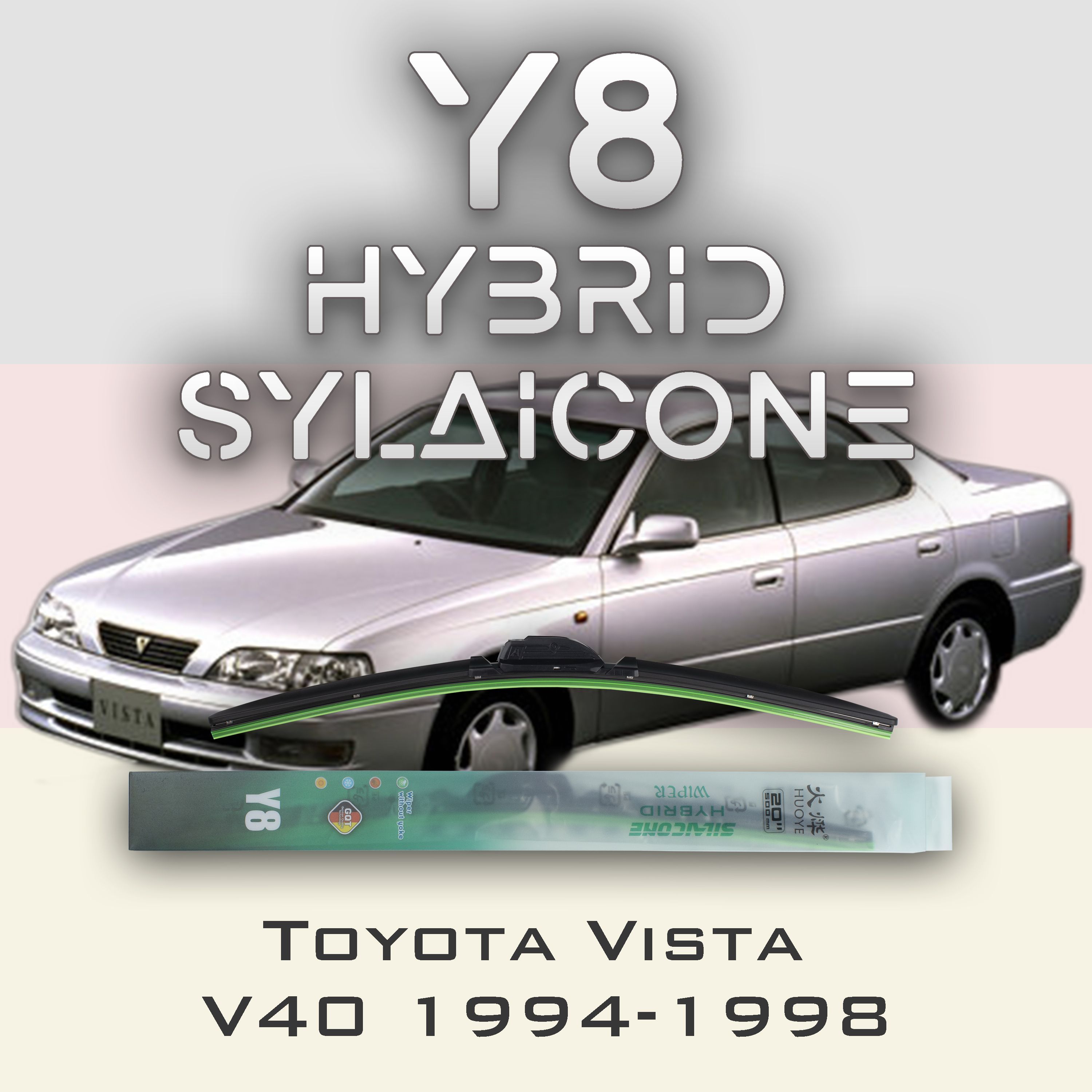 

Комплект щеток стеклоочистителя HUOYE Y8-Toyota Vista V40 1994-1998, Y8