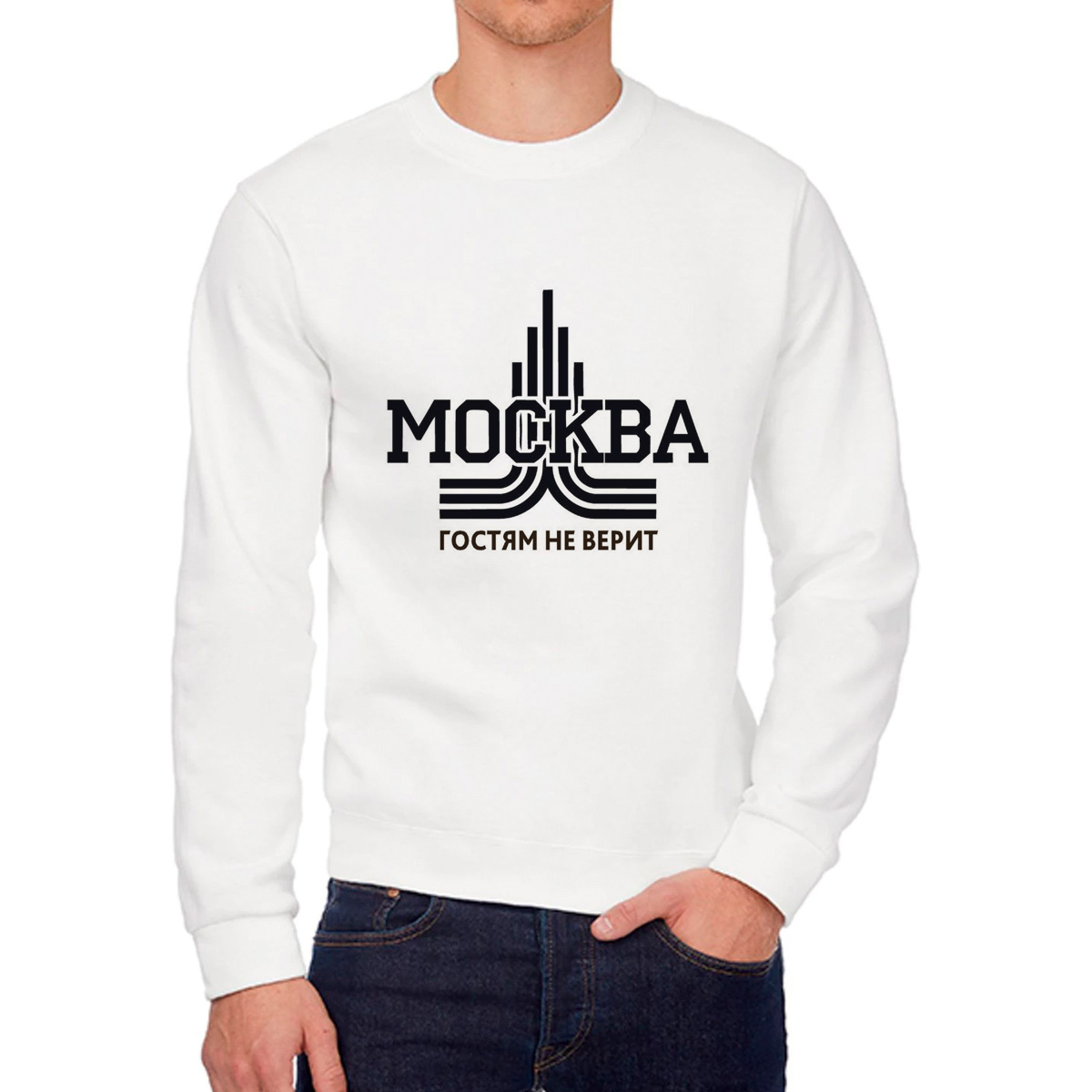 

Свитшот унисекс CoolPodarok W013768 белый 42 RU, 2W013768