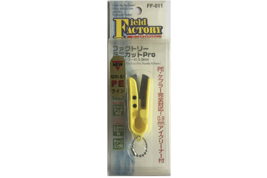 Кусачки для лески FIELD FACTORY Mini Cut Pro FF-011 Yellow