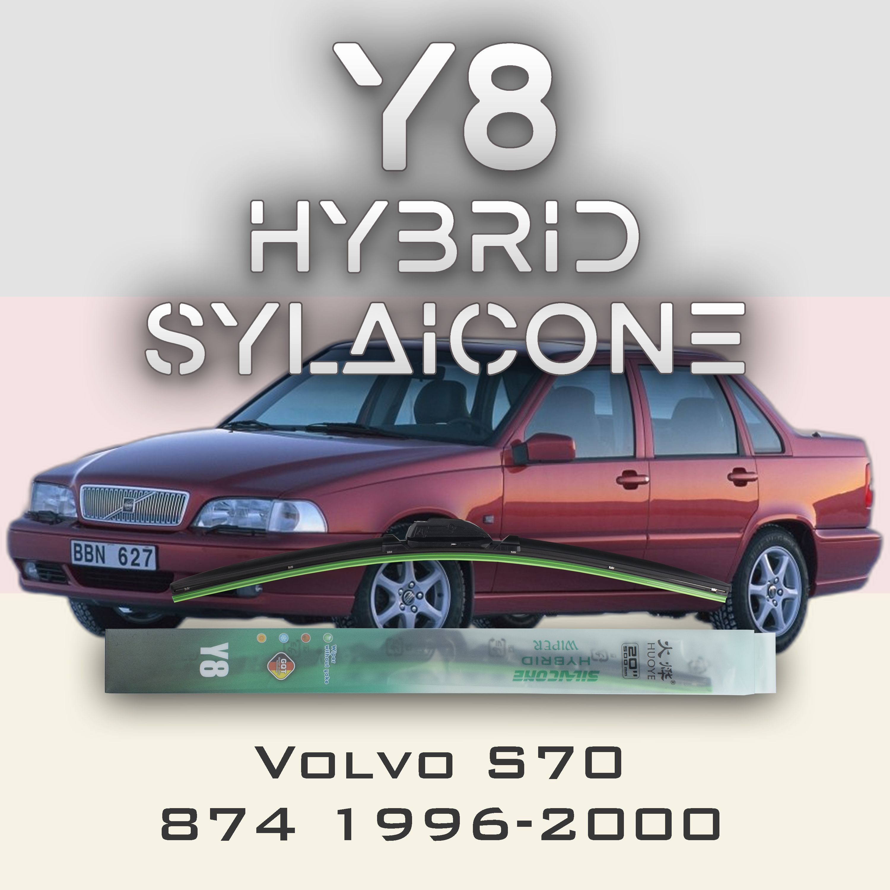 

Комплект щеток стеклоочистителя HUOYE Y8-Volvo S70 874 1996-2000, Y8
