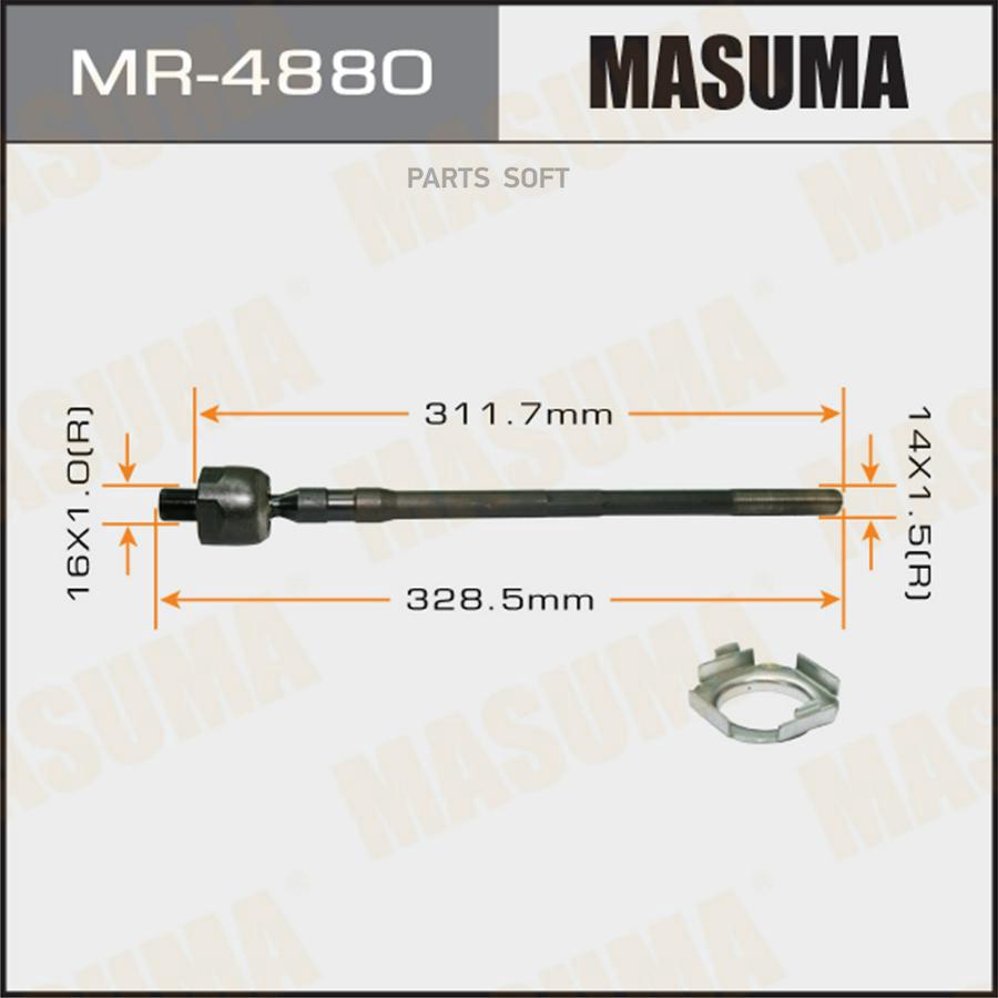 

Рулевая тяга MASUMA MR4880
