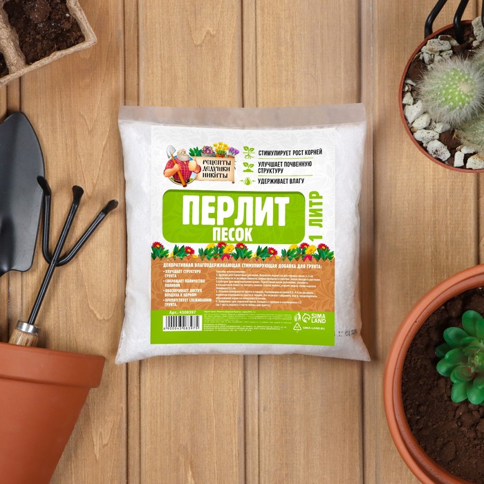 

Перлит песок Рецепты Дедушки Никиты марка М75 1л (2 шт)