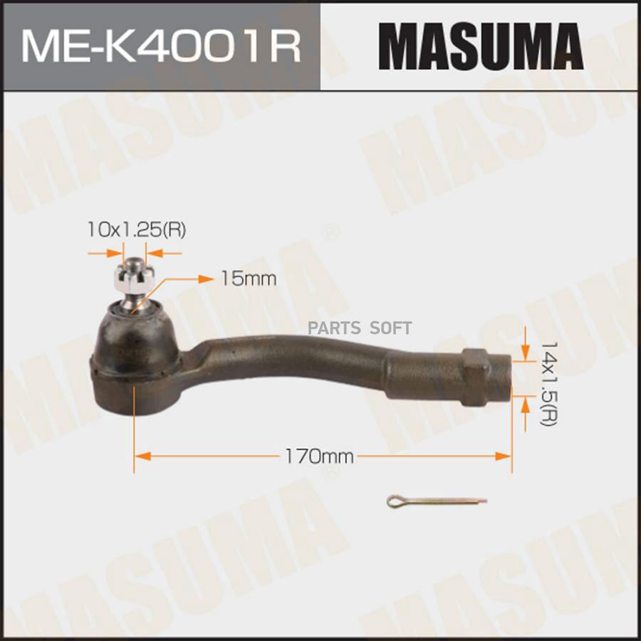 

Рулевой наконечник MASUMA MEK4001R