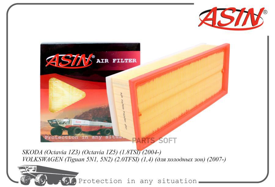 ASIN ASINFA2597 Фильтр воздушный 1шт