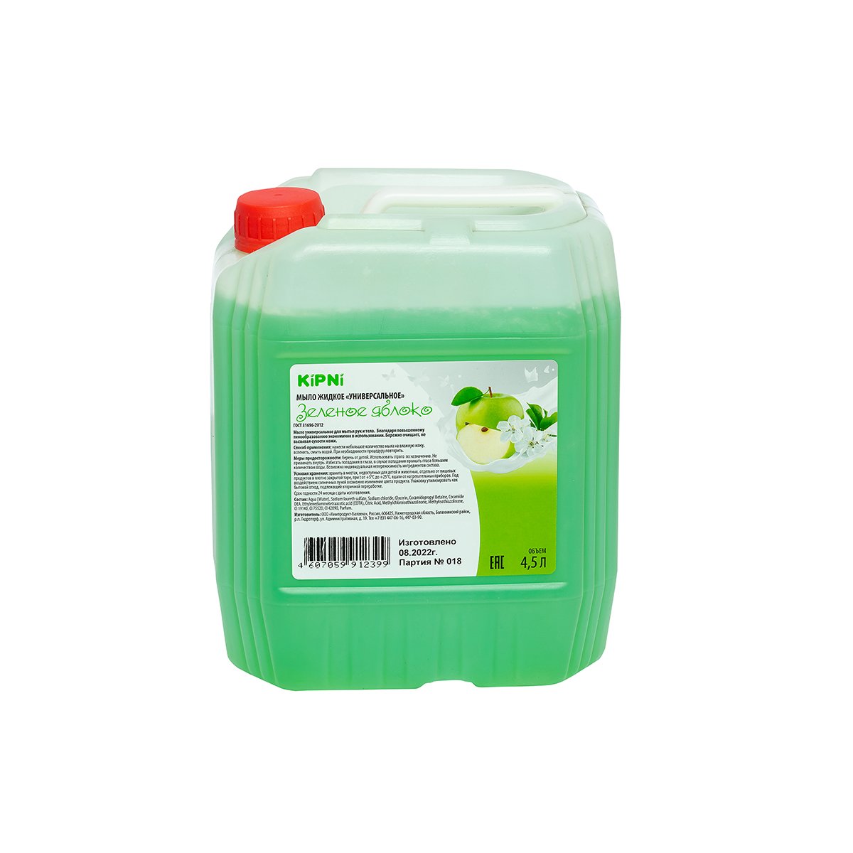 Купить Жидкое мыло Kipni Зеленое Яблоко, канистра 4, 5 л