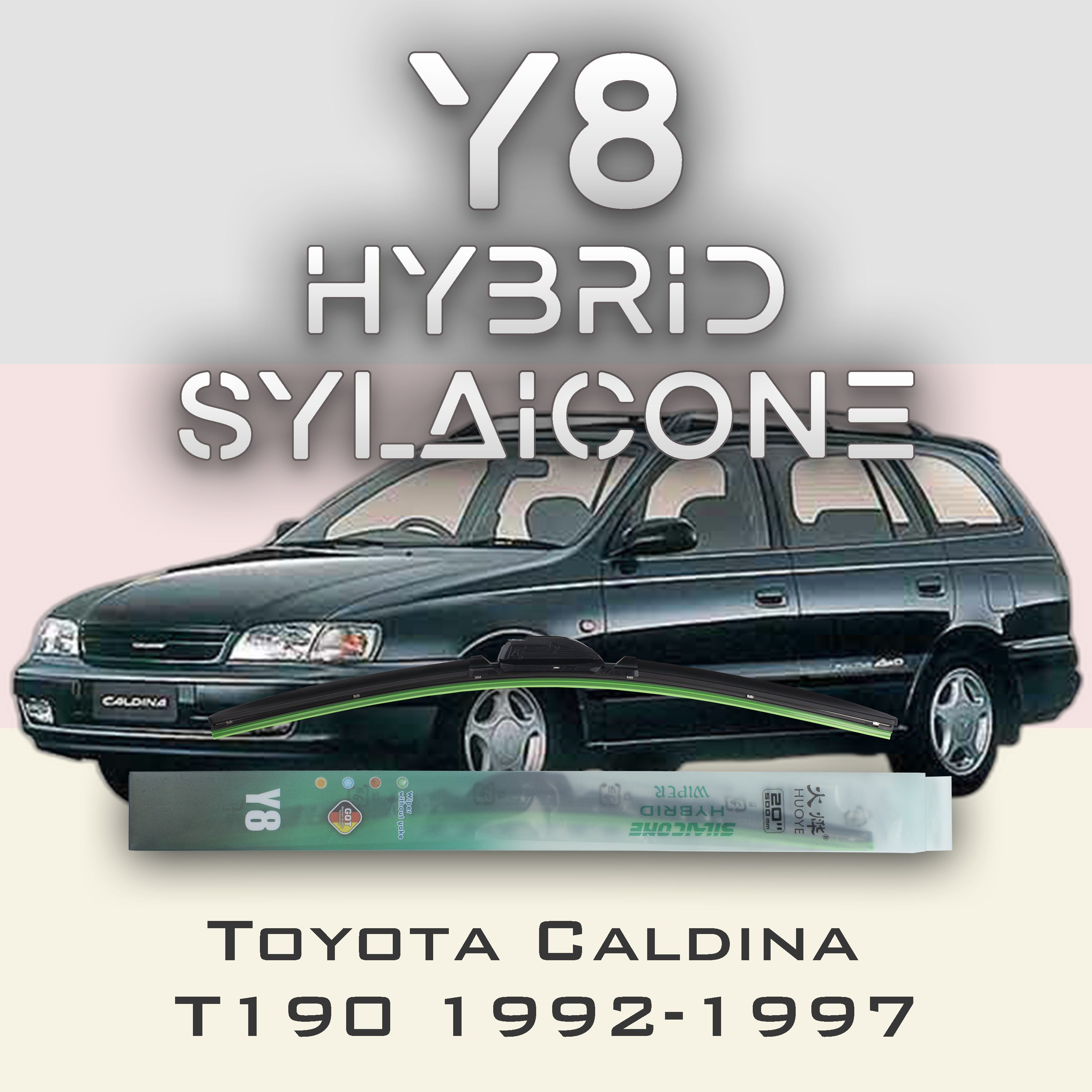 

Комплект щеток стеклоочистителя HUOYE Y8-Toyota Caldina T190 1992-1997, Y8
