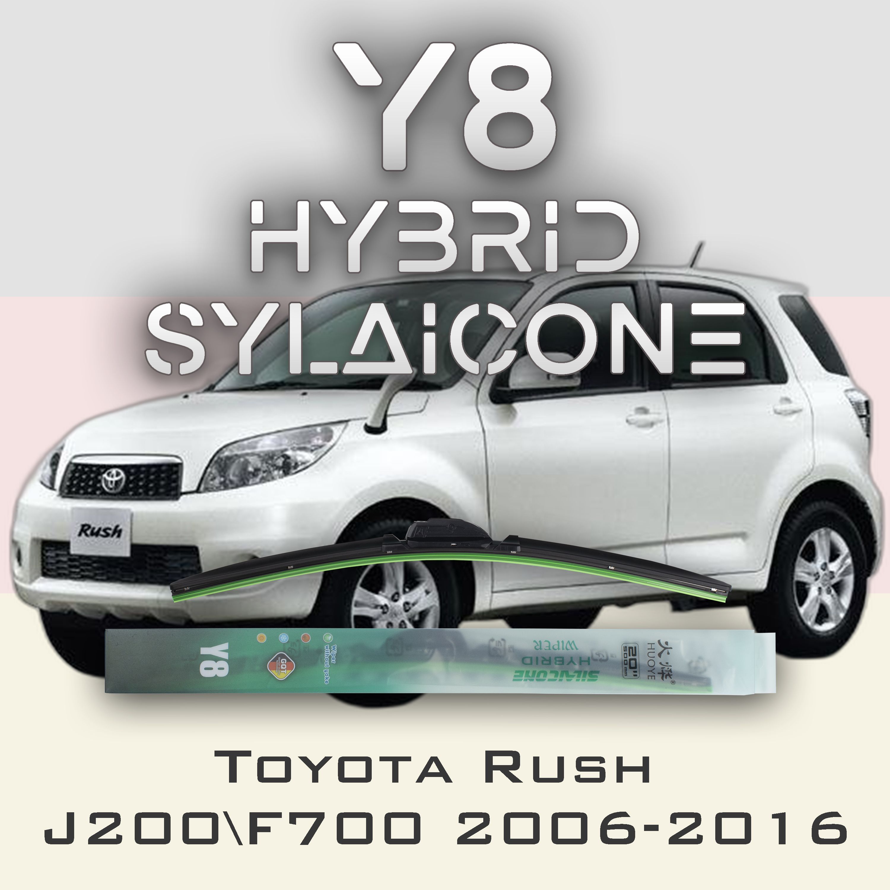 

Комплект щеток стеклоочистителя HUOYE Y8-Toyota Rush F700 2006-2016, Y8