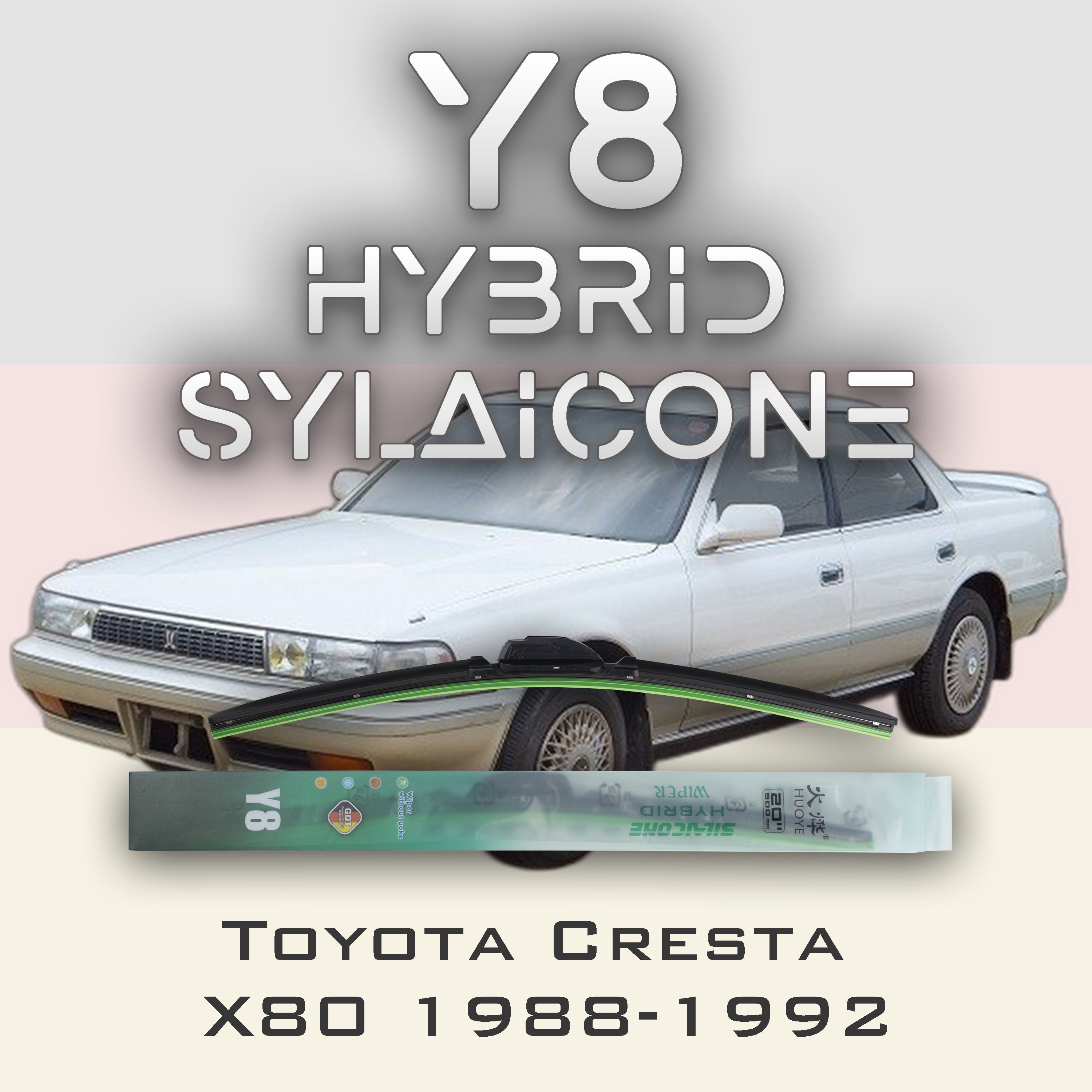 

Комплект щеток стеклоочистителя HUOYE Y8-Toyota Cresta X80 1988-1992, Y8