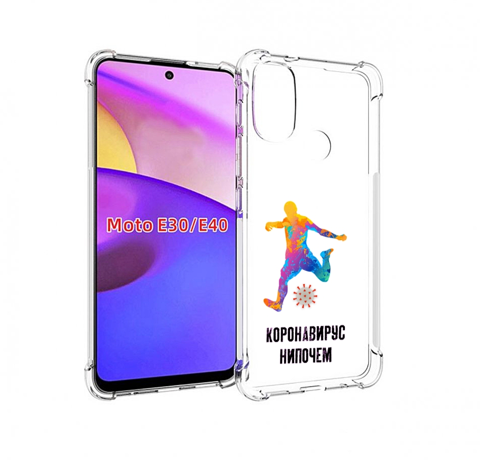 

Чехол бампер MyPads коронавирус-нипочем для Motorola Moto E30., Прозрачный, Tocco