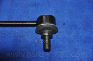 PARTS-MALL PXCLA-042 Тяга стабилизатора HYUNDAI H-1/GRAND STAREX 07- пер.прав. 1шт