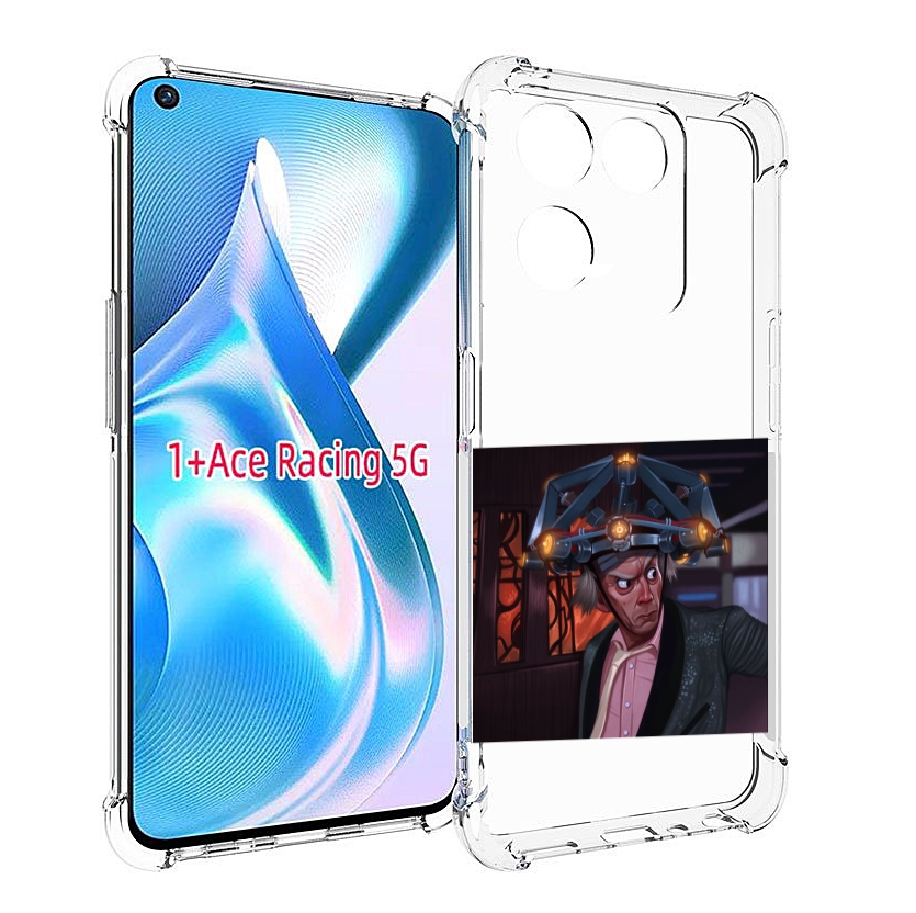 

Чехол MyPads назад-в-будущее для OnePlus Ace Racing, Прозрачный, Tocco