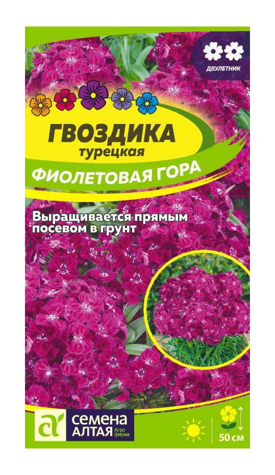 

Семена Гвоздика турецкая Фиолетовая гора двулетние 0,2 гр.