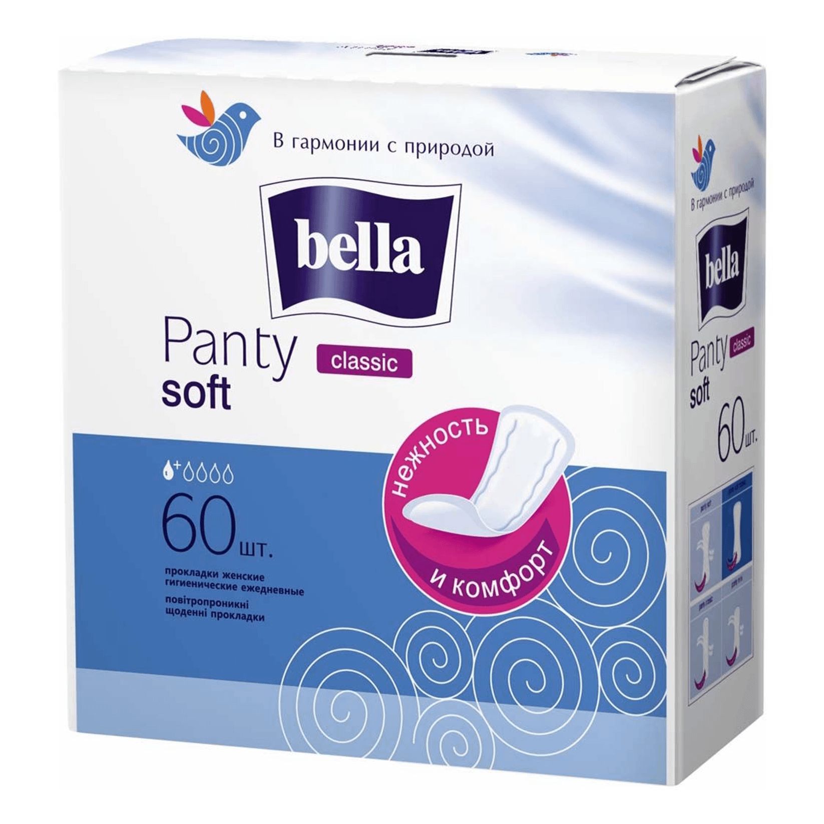 

Прокладки женские ежедневные bella Panty soft classic, 60 шт. х 3 уп./ 180 шт., Белый