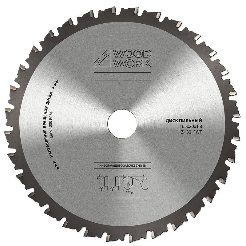 

Пильный диск WOOD WORK 741128, диаметр 190 мм
