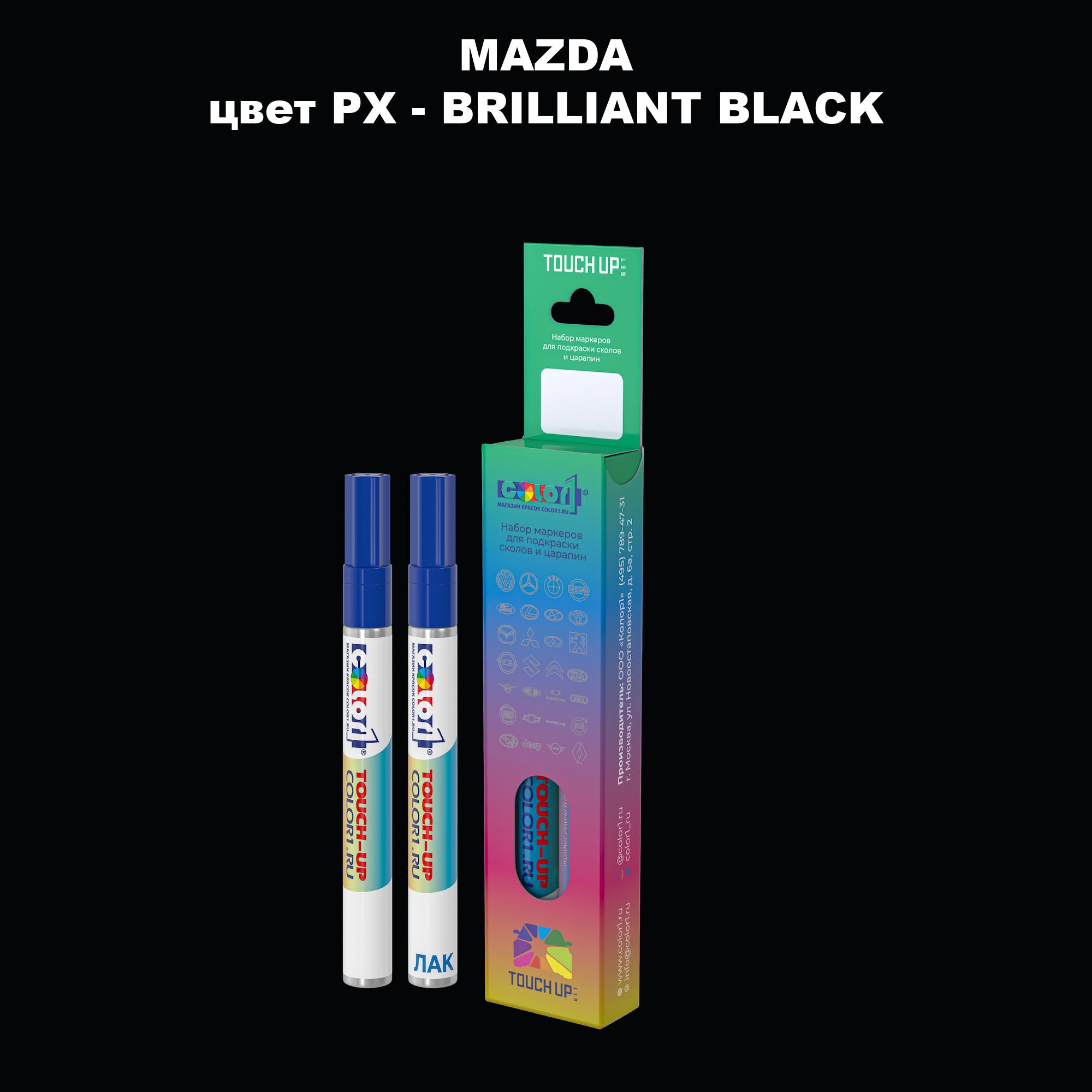 

Маркер с краской COLOR1 для MAZDA, цвет PX - BRILLIANT BLACK, Черный