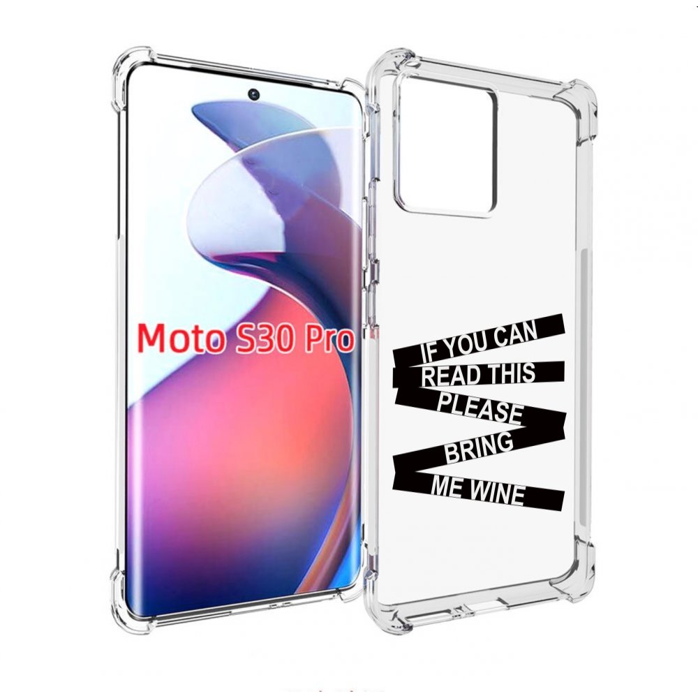 Чехол MyPads если-ты-можешь-прочитать-это для Motorola Moto S30 Pro