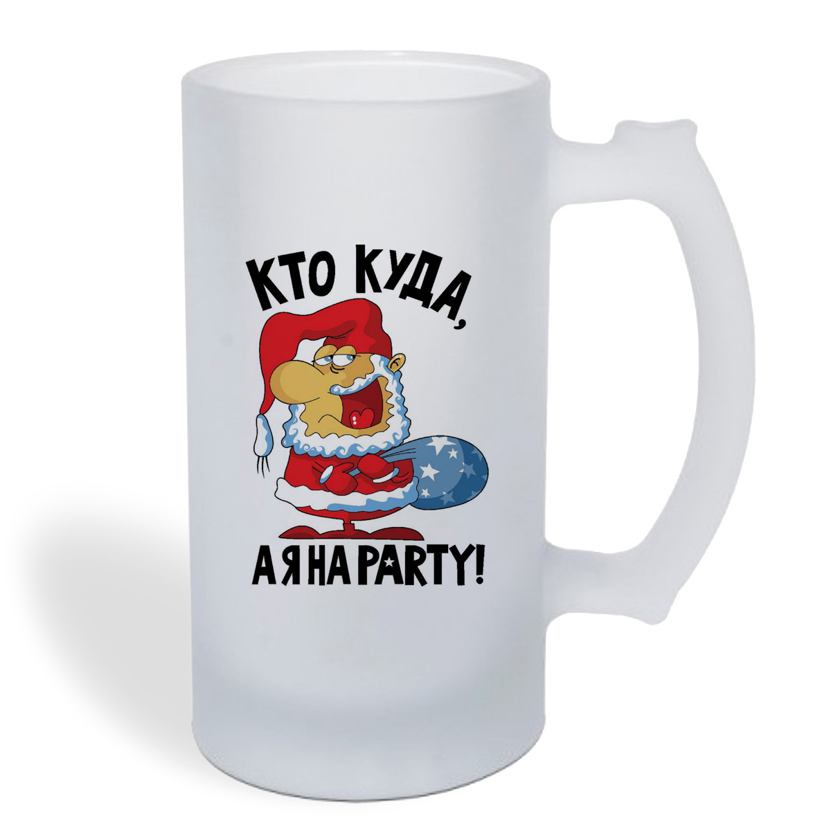 

Кружка пивная CoolPodarok Кто куда, а я на party (новый год)