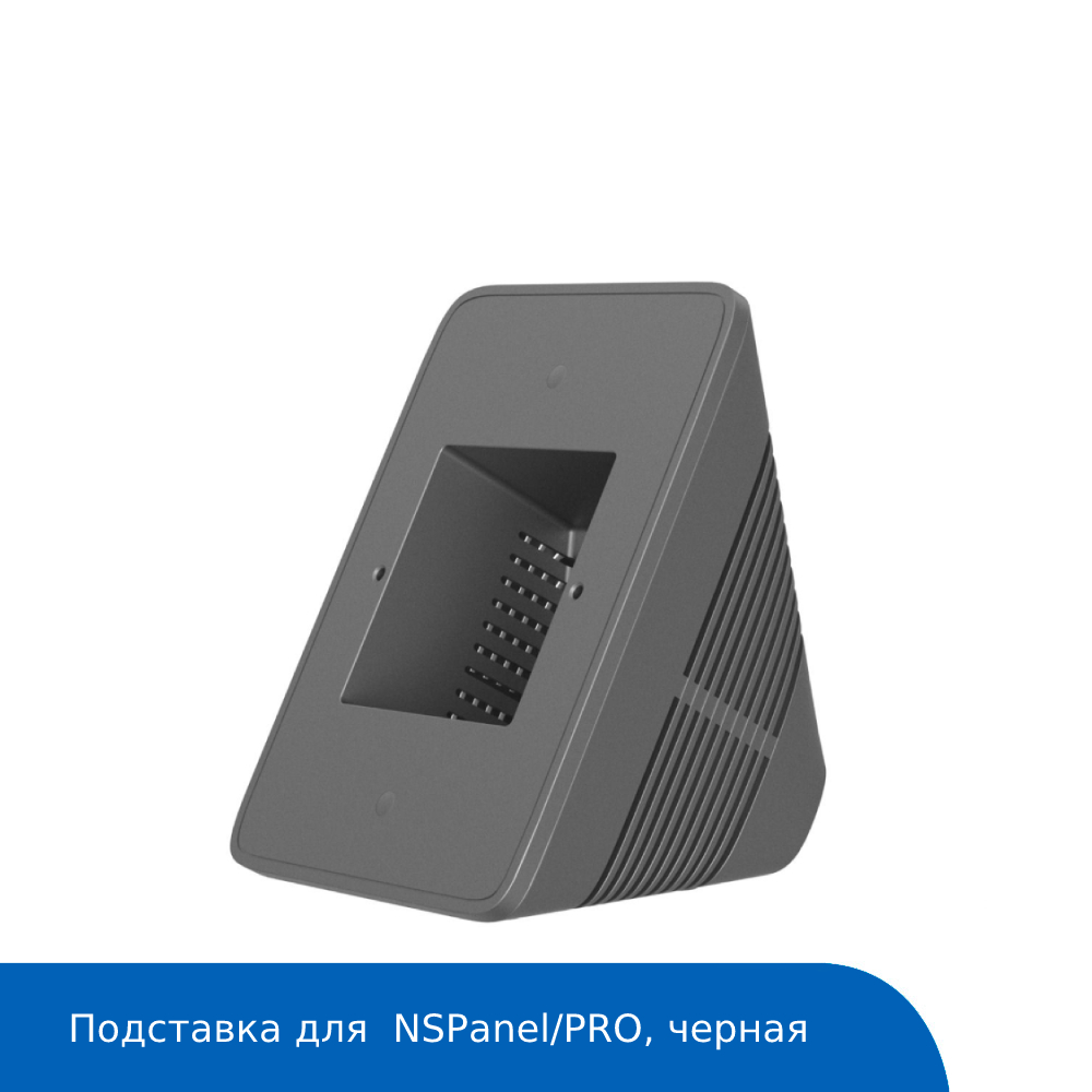 

Подставка для панели управления Sonoff NSPanel/PRO (black), Подставка (black)