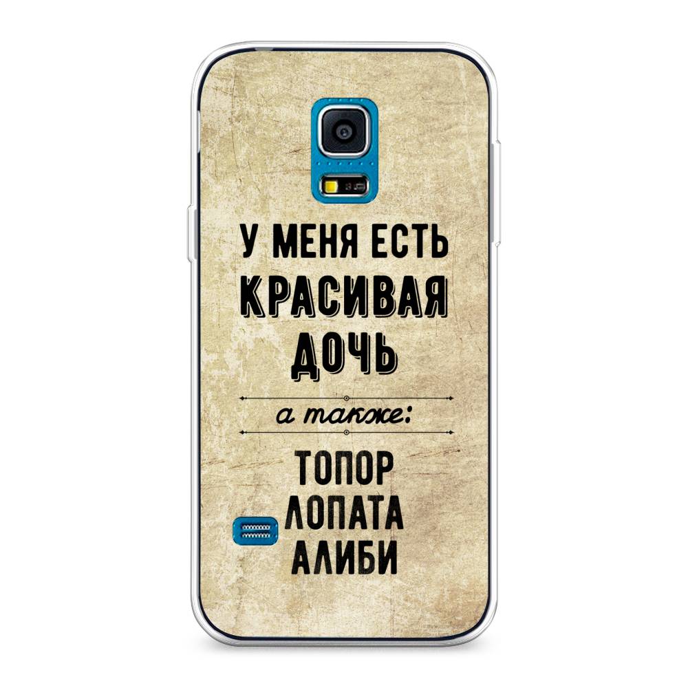 

Чехол Awog "Красивая дочь" для Samsung Galaxy S5 mini, 24250-7