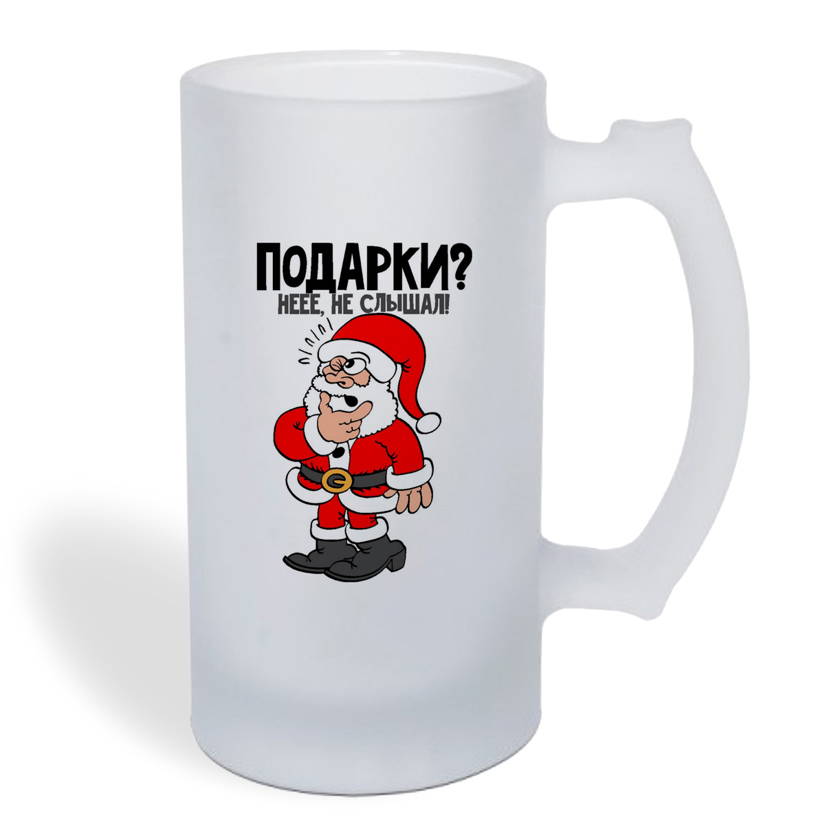 

Кружка пивная CoolPodarok Подарки нее, не слышал (новый год)
