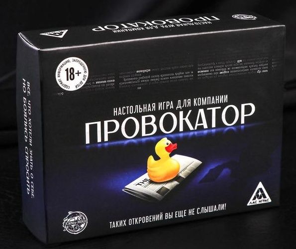 

Настольная игра Сима-ленд Провокатор
