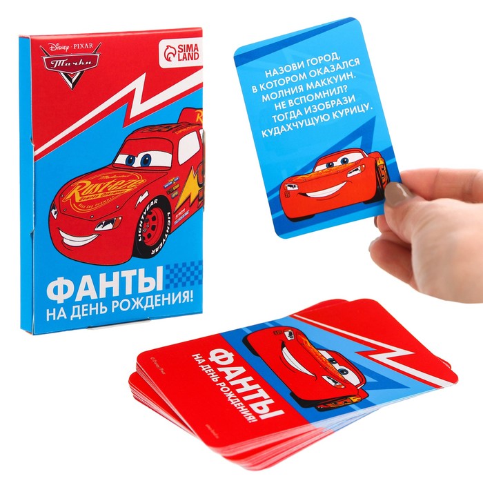 

Игра Фанты "Настоящему гонщику", Тачки, 9,3х8,8х1 см