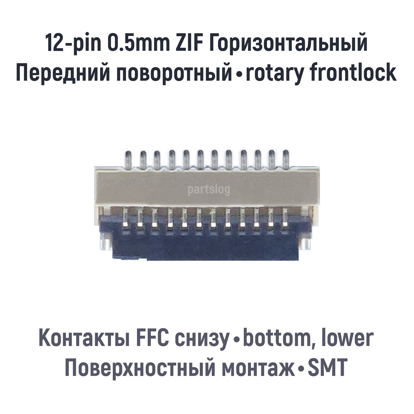 

Шлейф интерфейсный OEM FPC 12-pin, FPC 12-pin