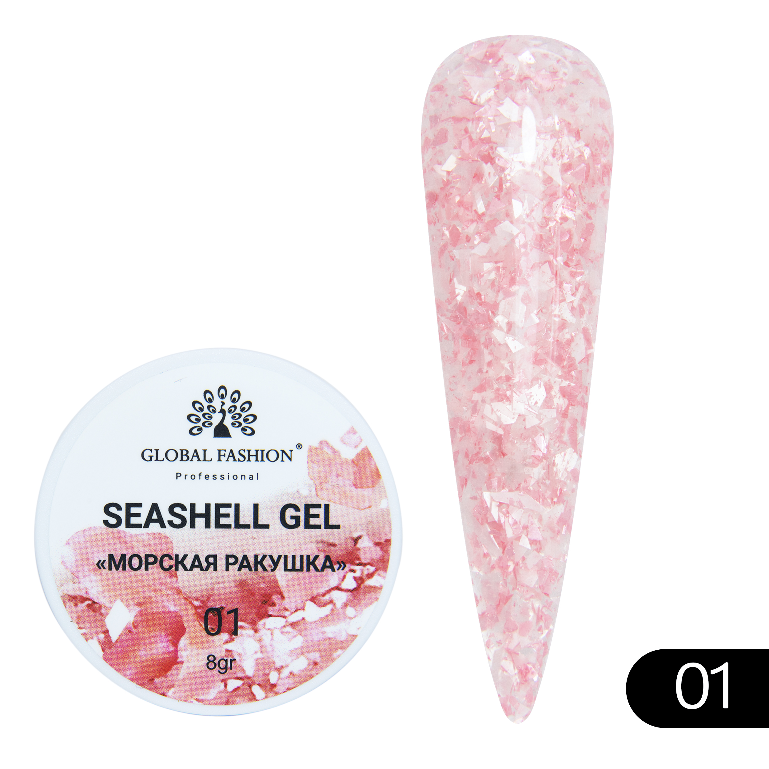 Гель-краска для ногтей Global Fashion Seashell Gel с мраморным эффектом ракушки №01 5 г декоративные ракушки витые 5 штук