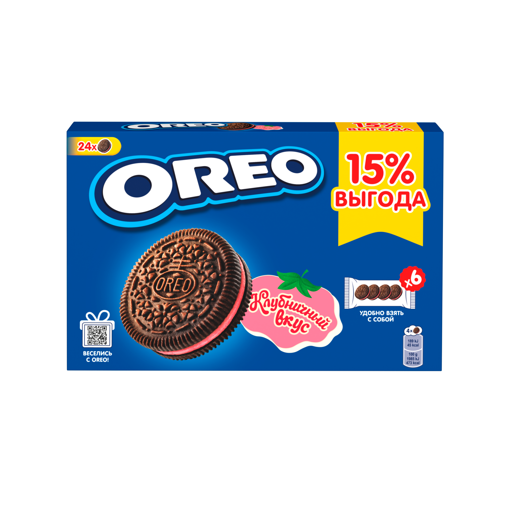 Печенье Oreo с какао и начинкой клубника 228 г