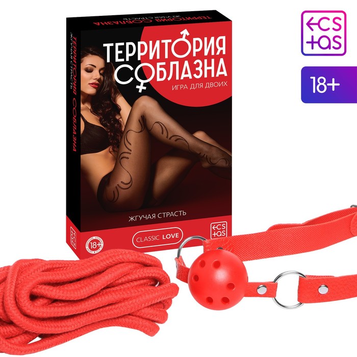 фото Игра для двоих «территория соблазна. жгучая страсть», 3 в 1 (20 карт, кляп, веревка), 18+ ecstas