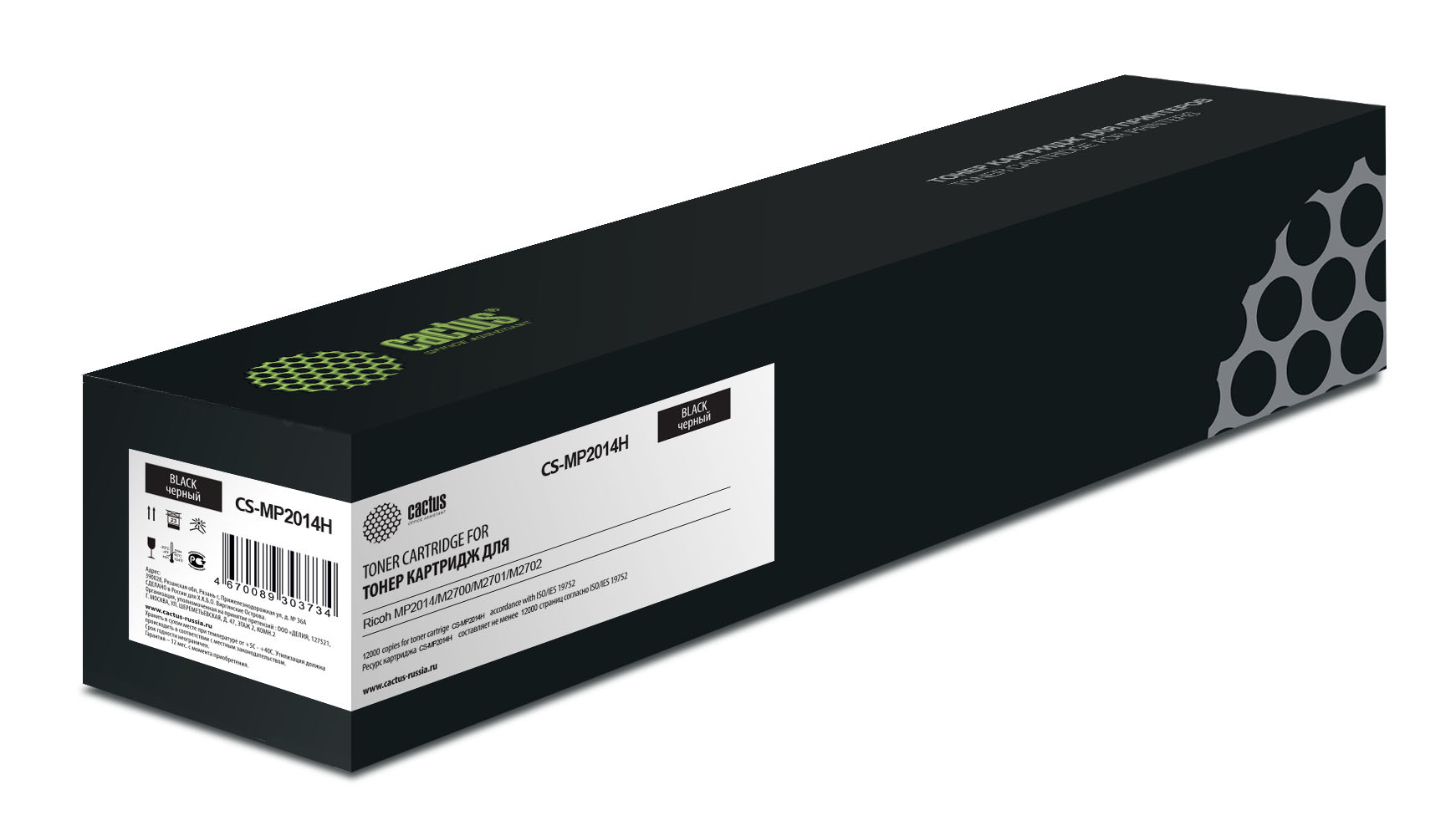 

Картридж CACTUS MP 2014H Black для принтера Lexmark, Черный, MP 2014H (842135)