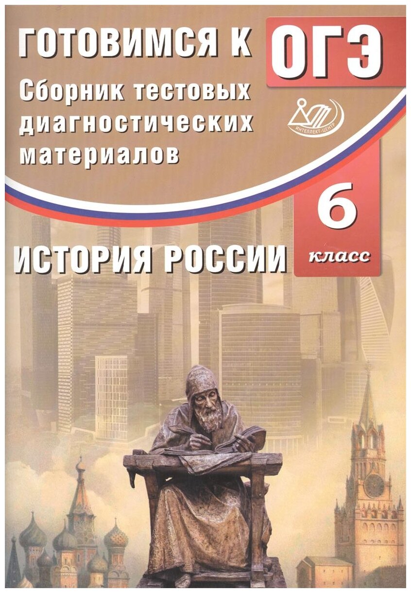 

Васюкова. Комплексное планирование образ. деятельности с детьми 4-5 лет…