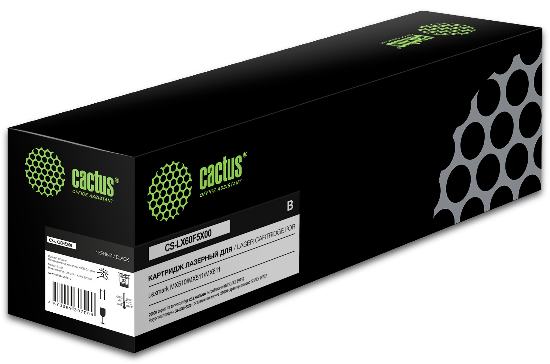 

Картридж CACTUS 60F5X00 черный, совместимый, 60F5X00