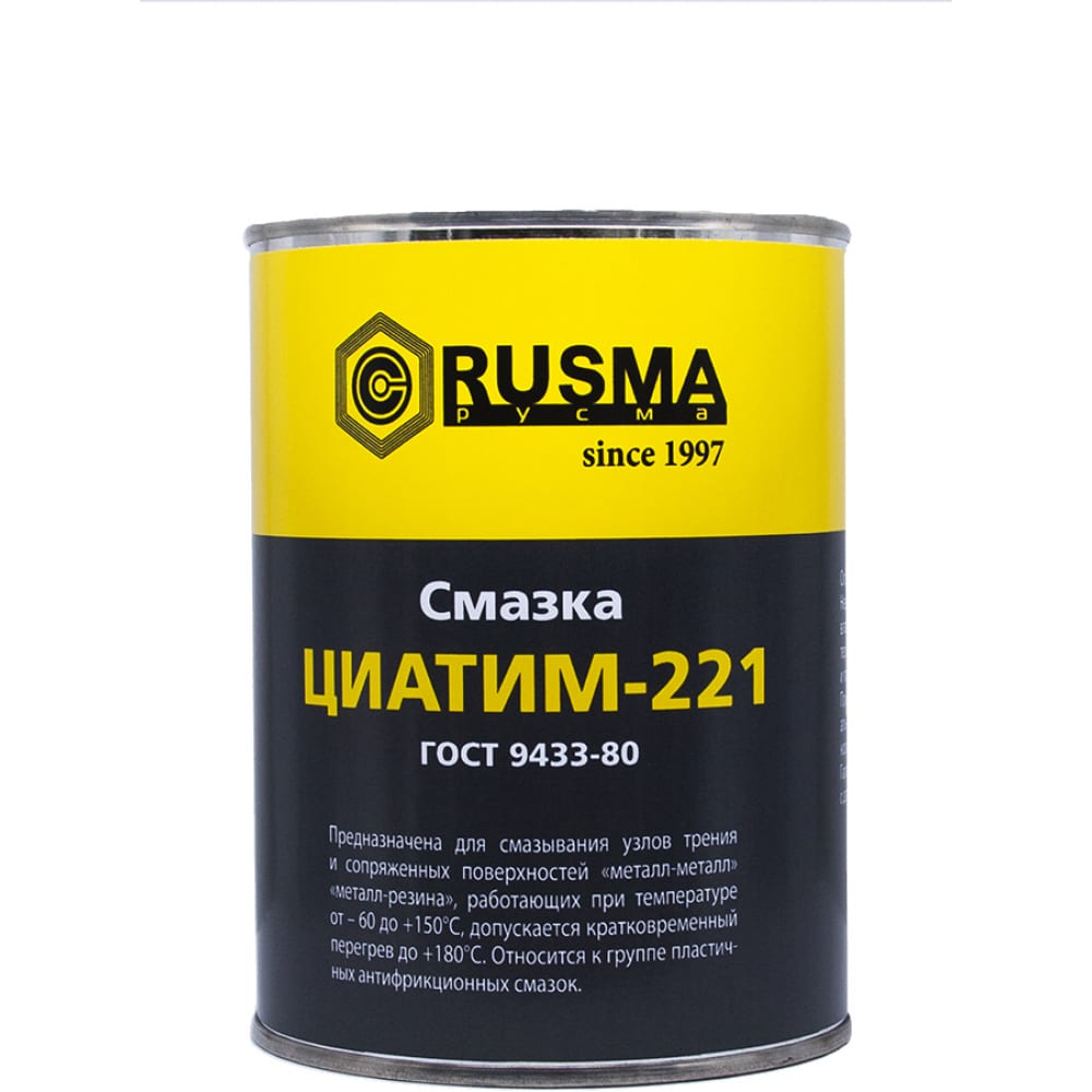 Смазка RUSMA ЦИАТИМ-221