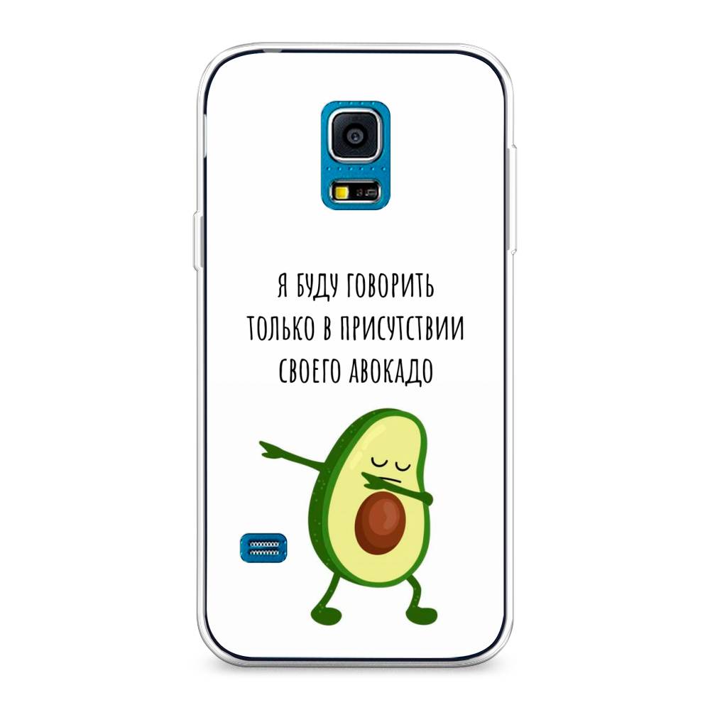 

Чехол Awog "Адвокадо" для Samsung Galaxy S5 mini, 24250-10