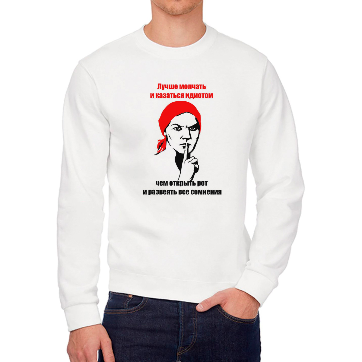 

Свитшот унисекс CoolPodarok W013755 белый 48 RU, 8W013755