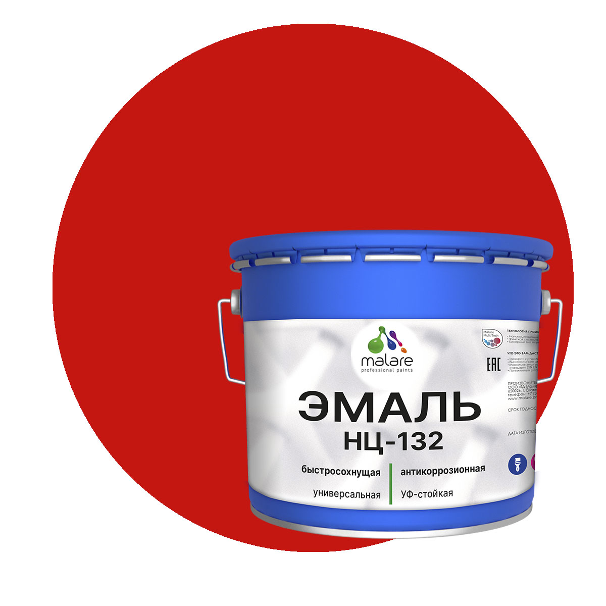 Эмаль Malare НЦ-132 универсальная, RAL 3020, красный, матовая, 12,5 кг.